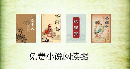 天博新版APP